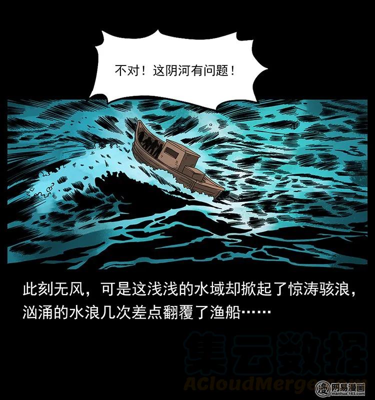 130 大战通天鼋88