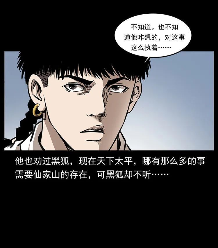 506 人间黎明（3）4