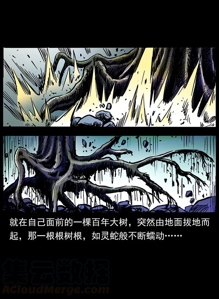 389 迷障45