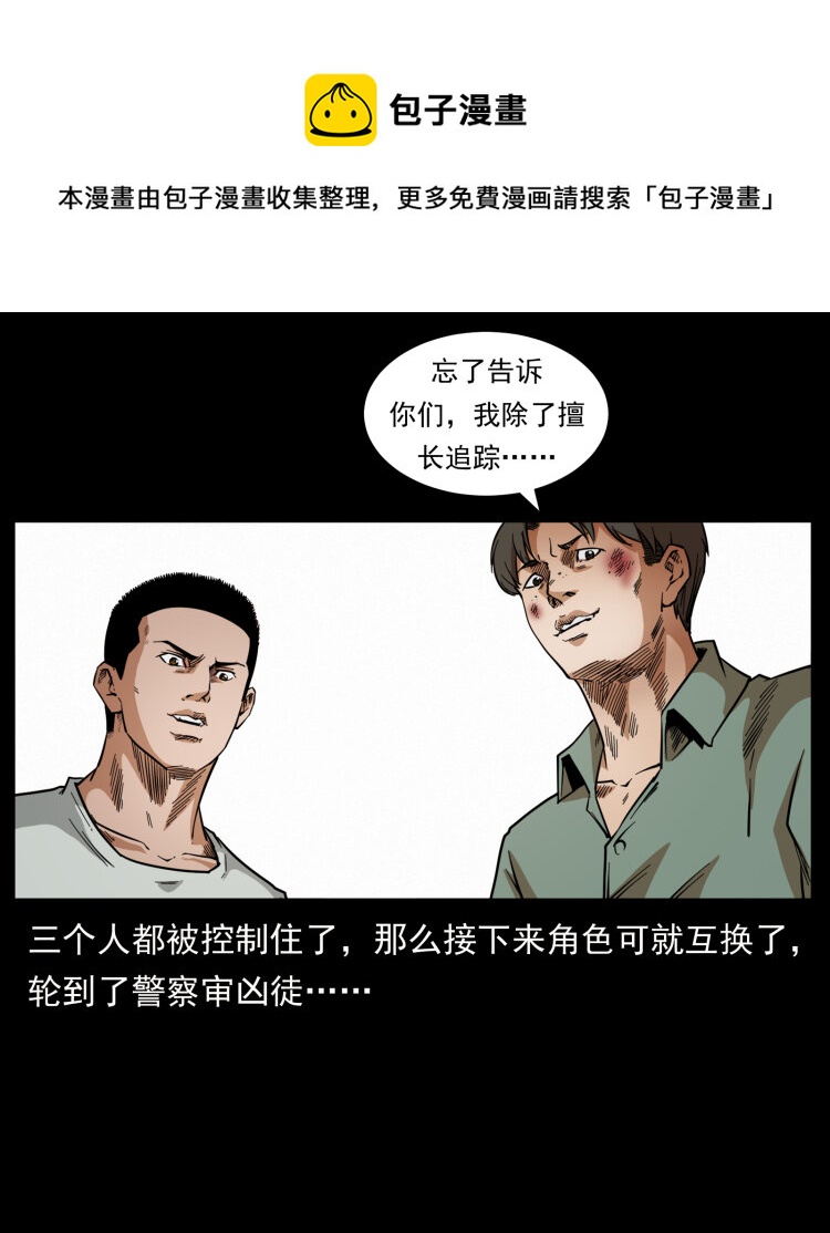 426 南国，我来了！19