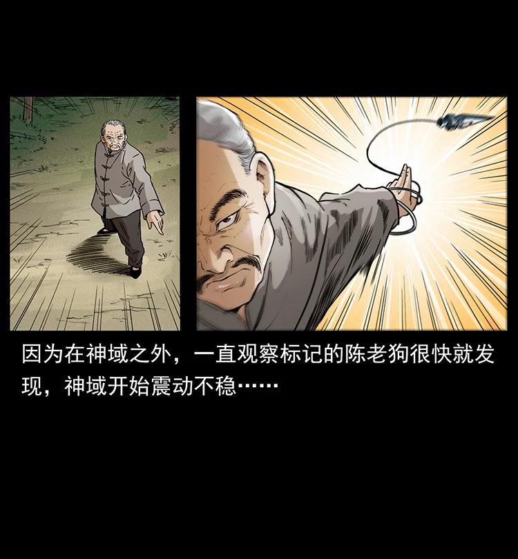 395 破壁79