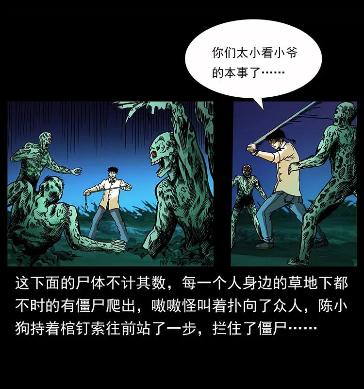 159 草原杀阵26