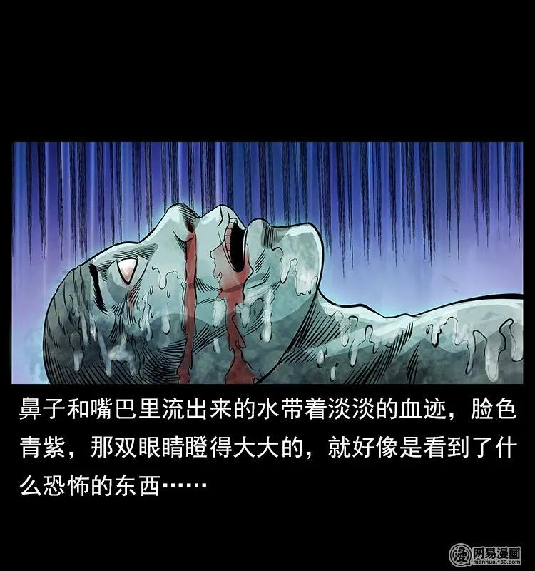 120 勾魂鬼75