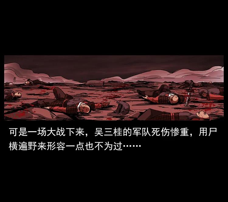 195 龙神74