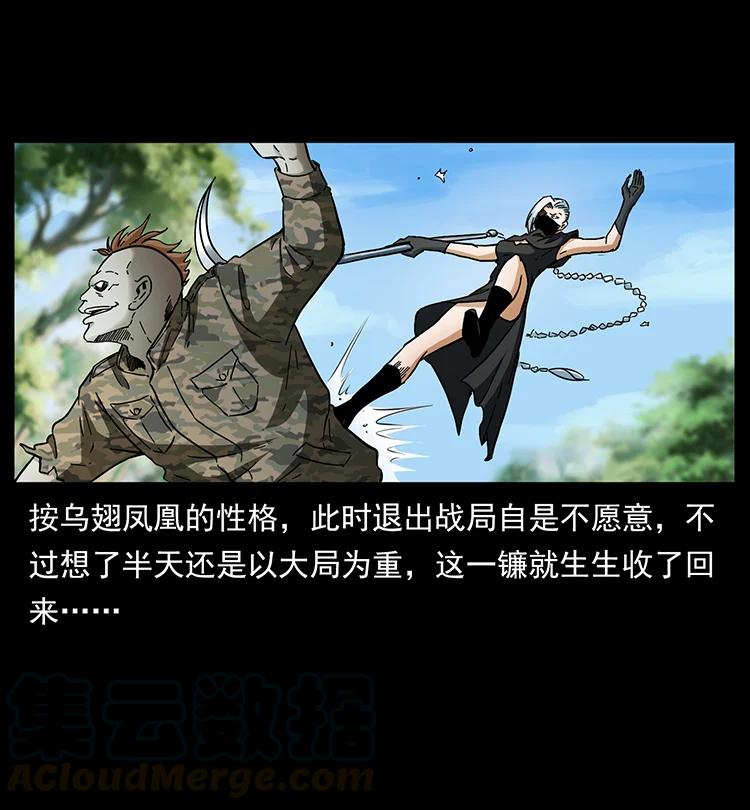 384 路障45