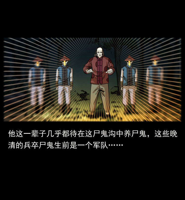 356 飞僵48