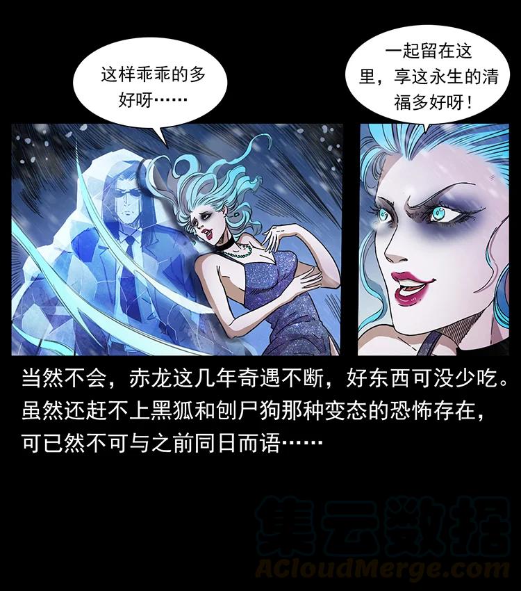 384 路障3