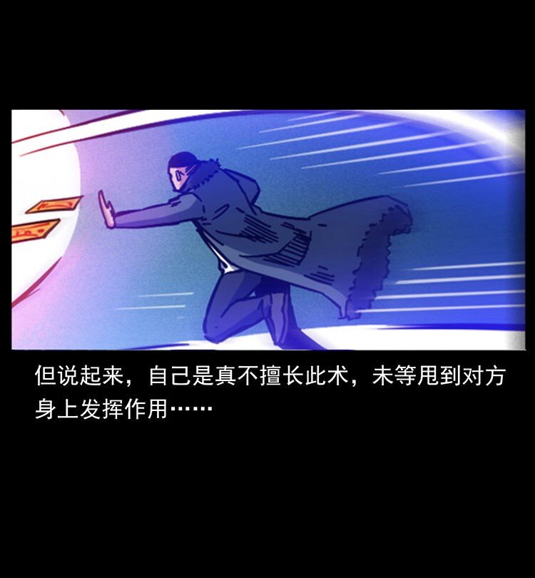 487 灾难开启！42