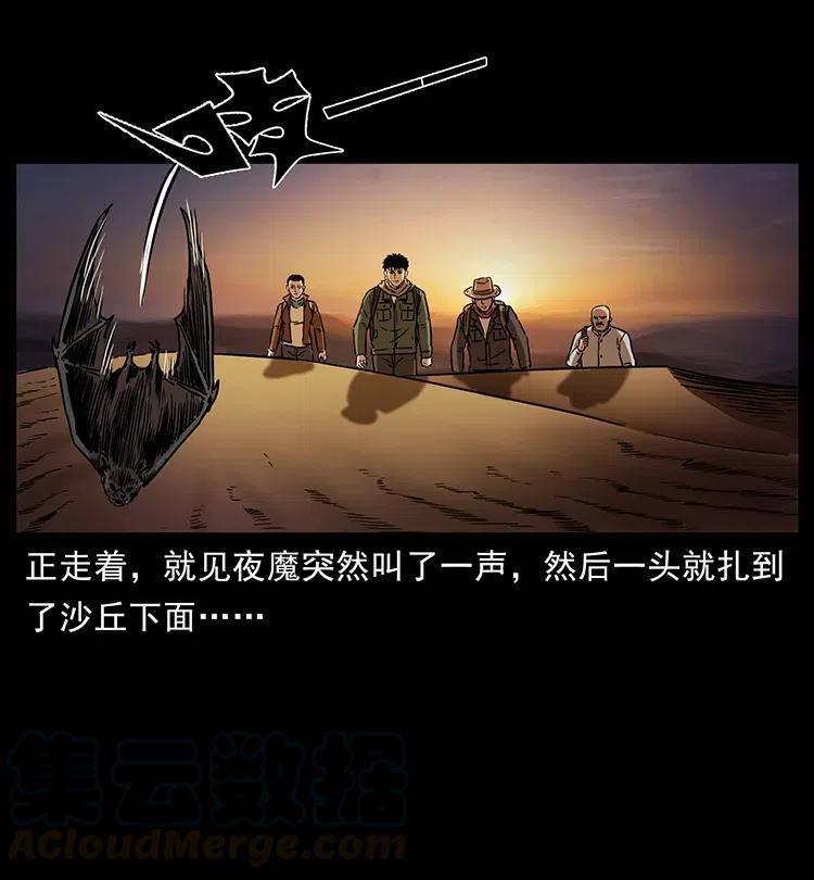321 星图60