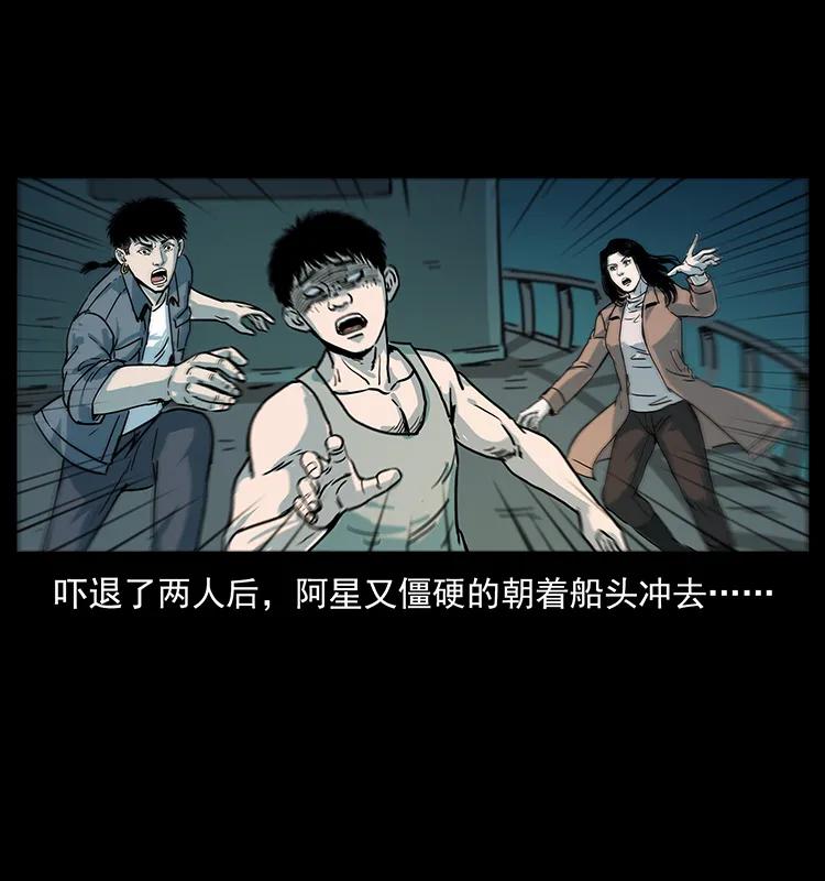 238 海上也有阴兵借道？50