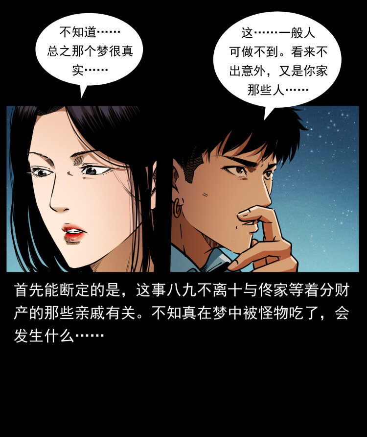 406 安稳日子81