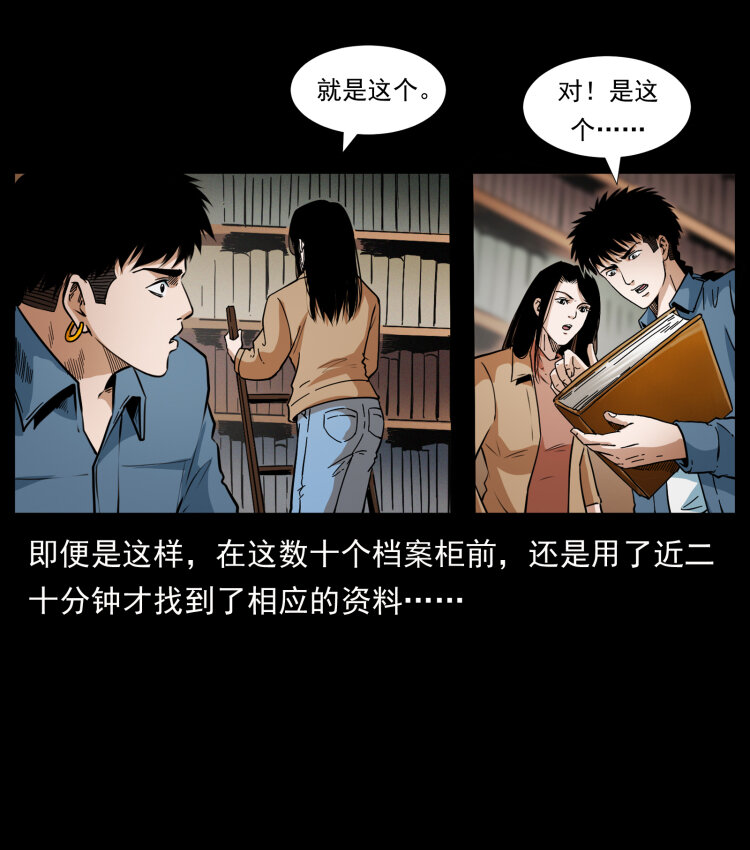 419 马先生的博物馆67