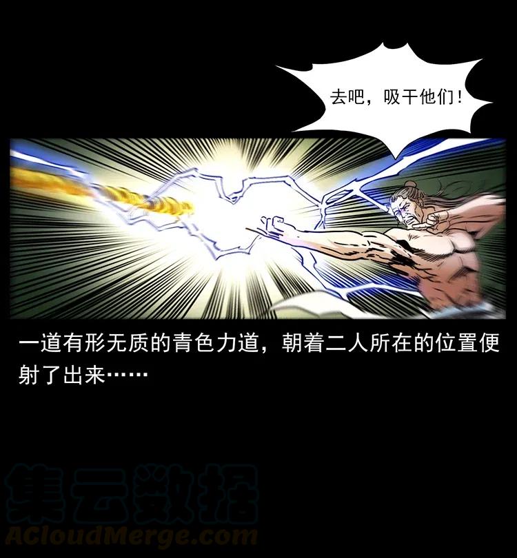 362 半神之境57