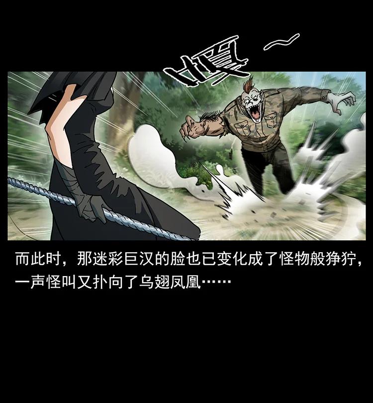 384 路障41
