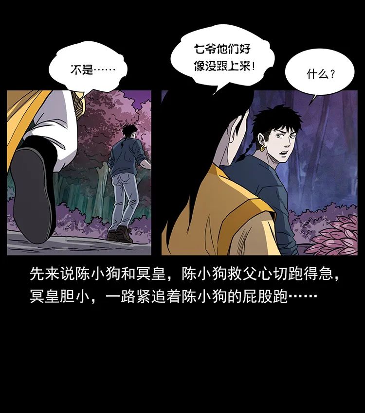 502 开战吧！3