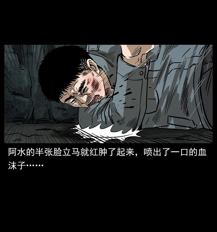 248 月蚀之夜51