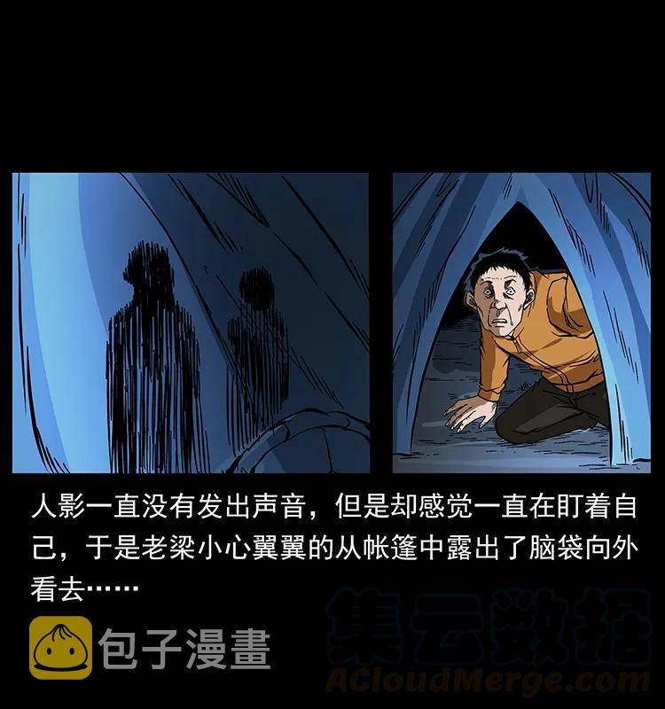 174 无间道28