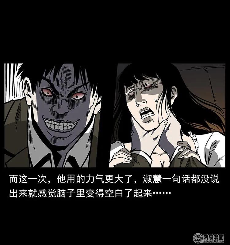 153 魅术62