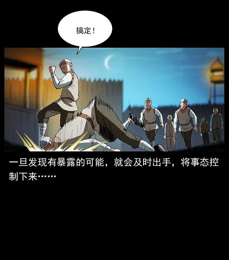 375 给老子抓起来！65