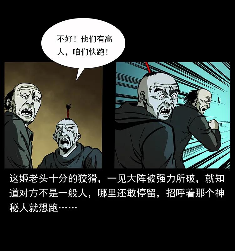 159 草原杀阵50