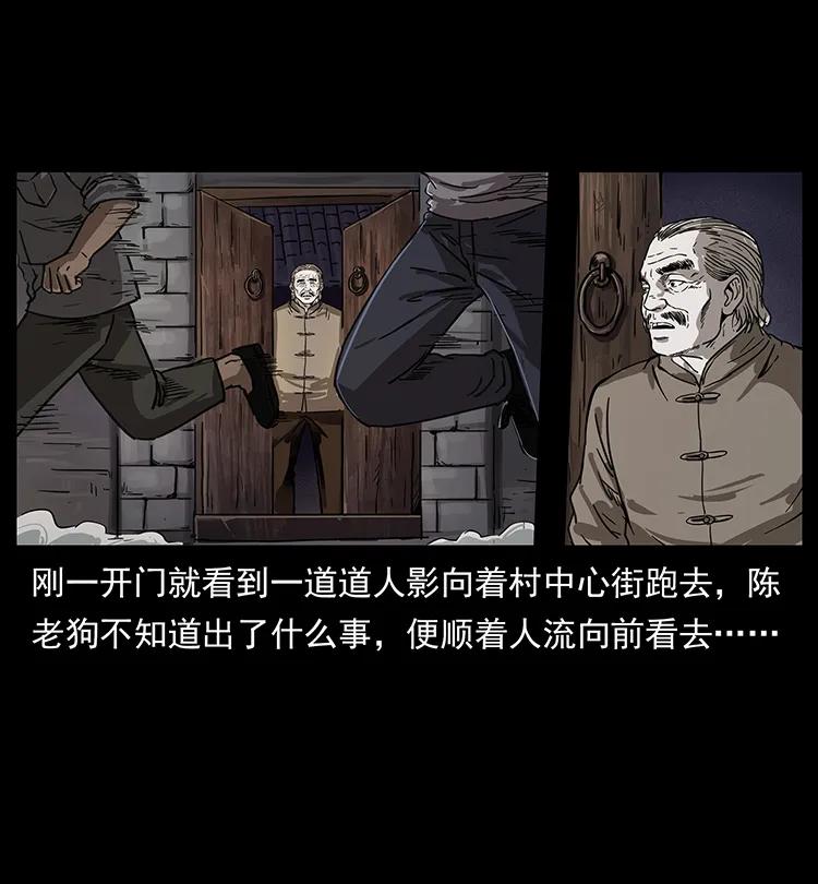 250 走失3