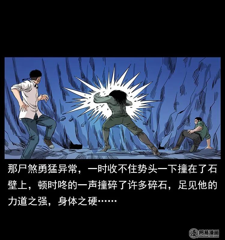 118 天宝仙牌9