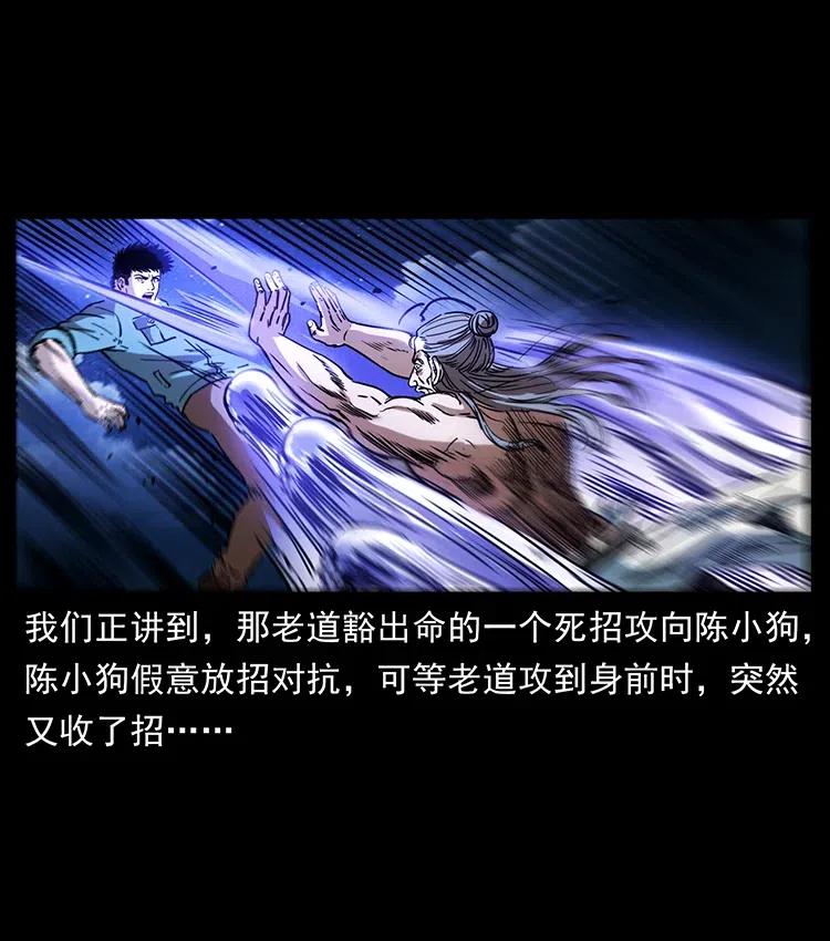 365 死的诅咒1