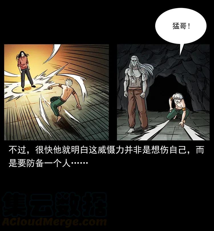 347 僵尸来袭36