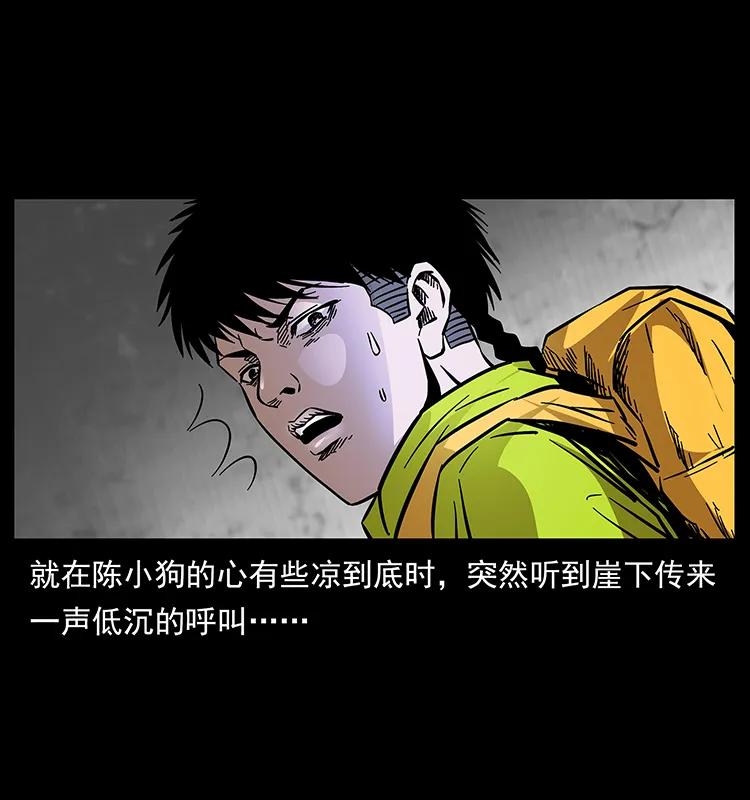 172 踏上凶途41