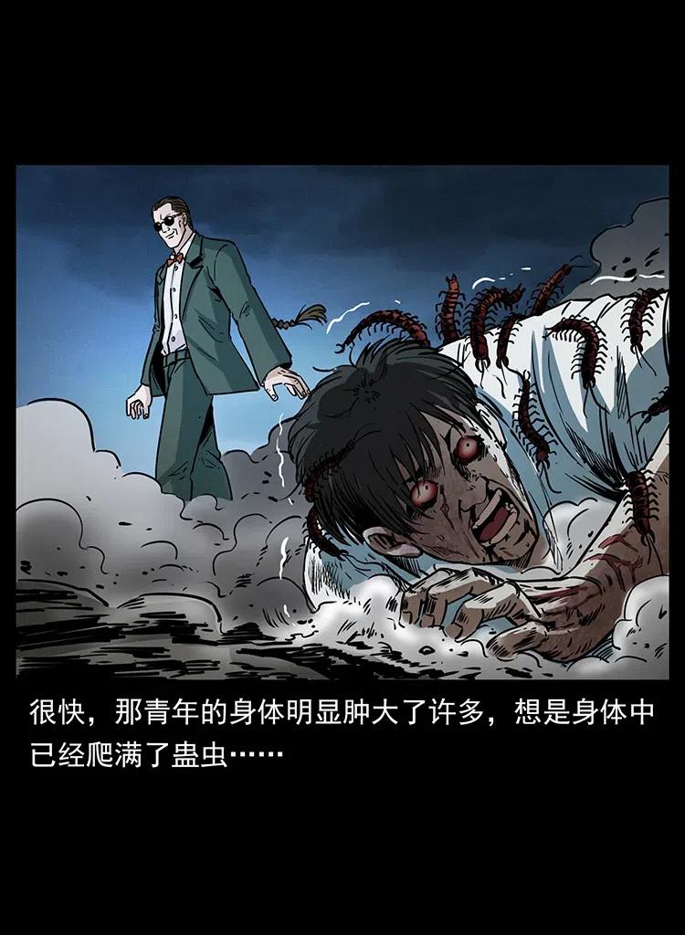 367 什么？女妖怪！41