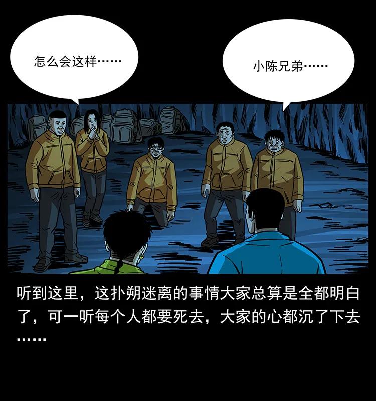 179 龙家的实力85