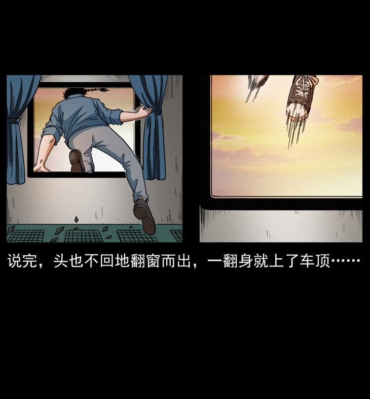 424 某广铁路灵异事件53