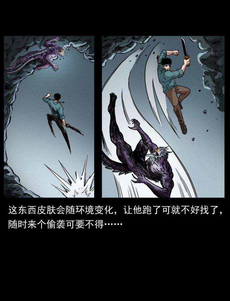398 尸仙23