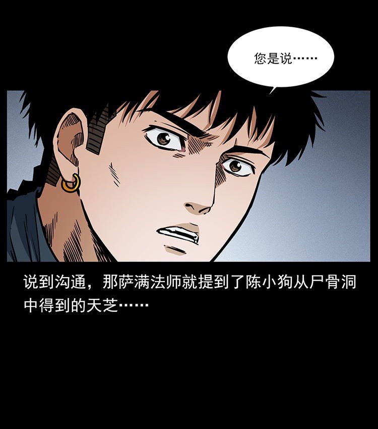 485 本核43