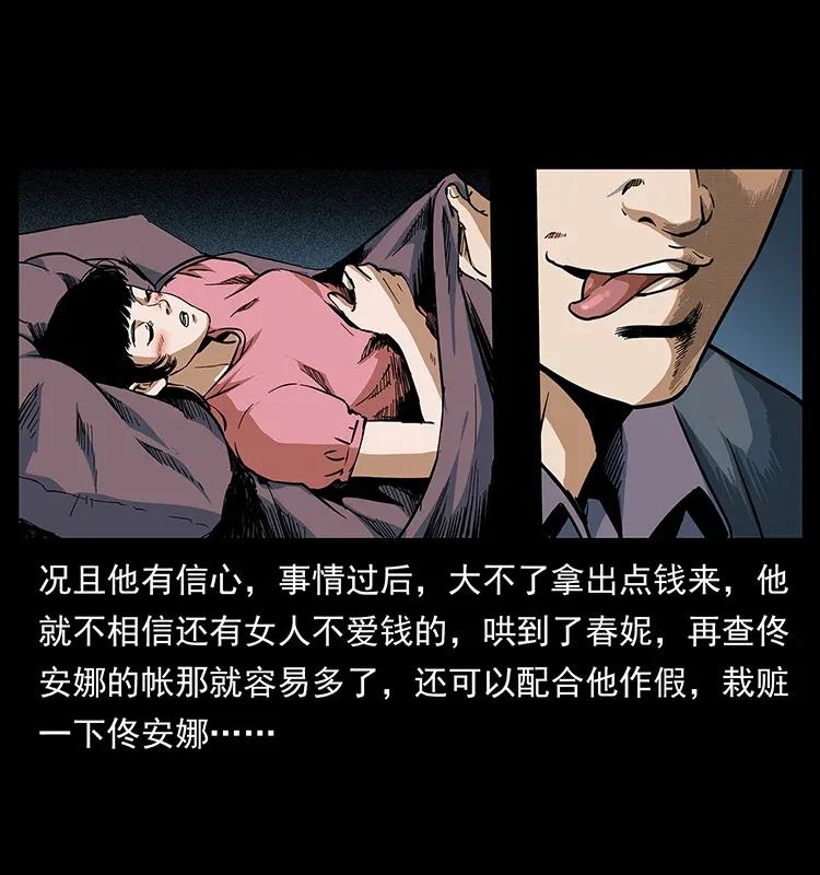 293 赤龙回归78