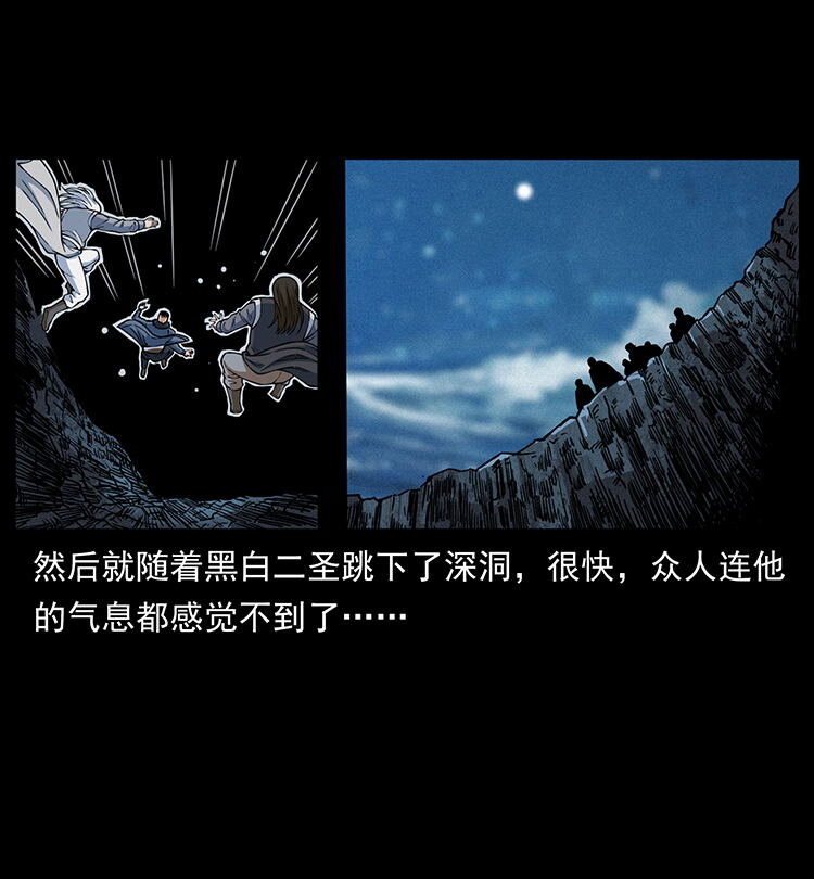480 萨满来了！83