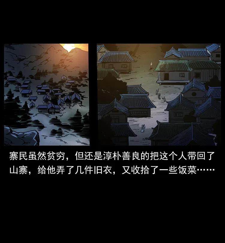 349 尸魔传说35