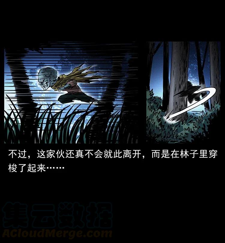 360 婴魔30