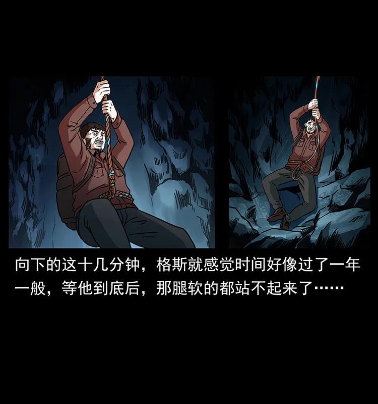 270 黑暗循环63
