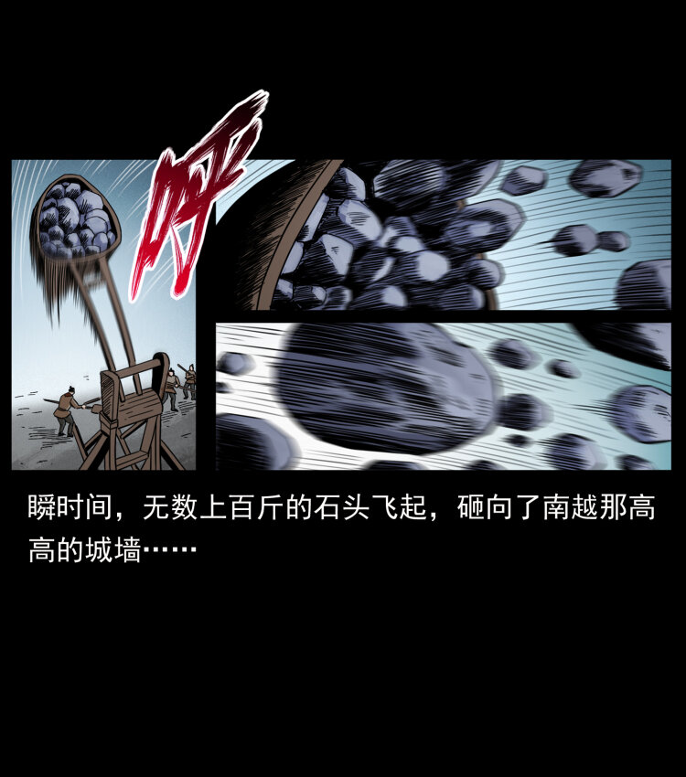 431 方士赵佗16