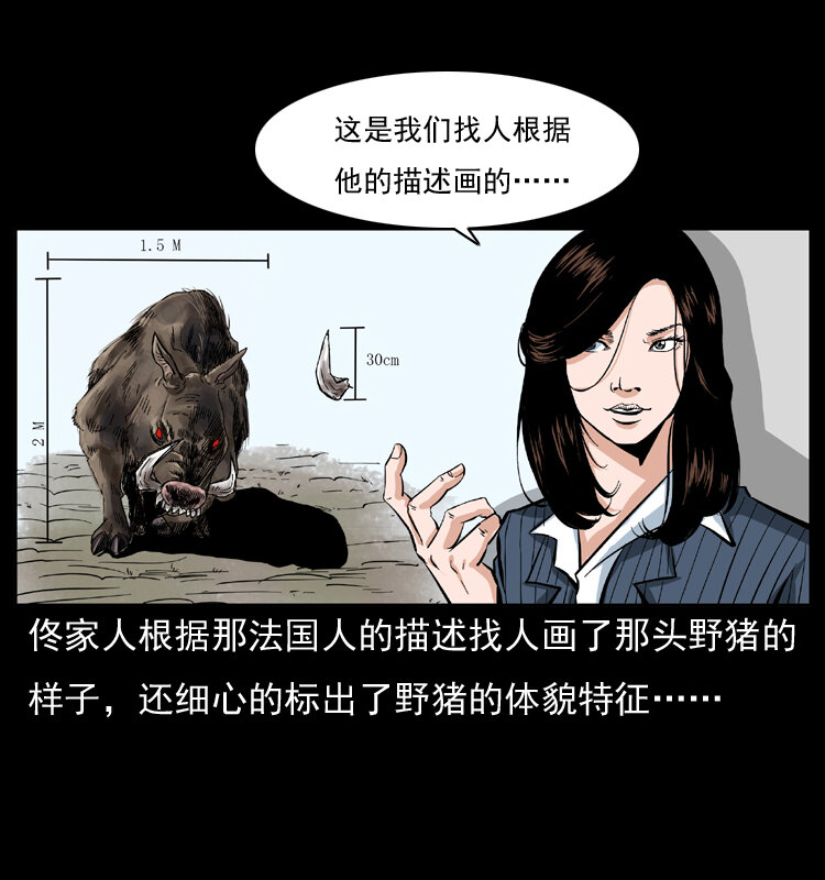 047 接龙骨45