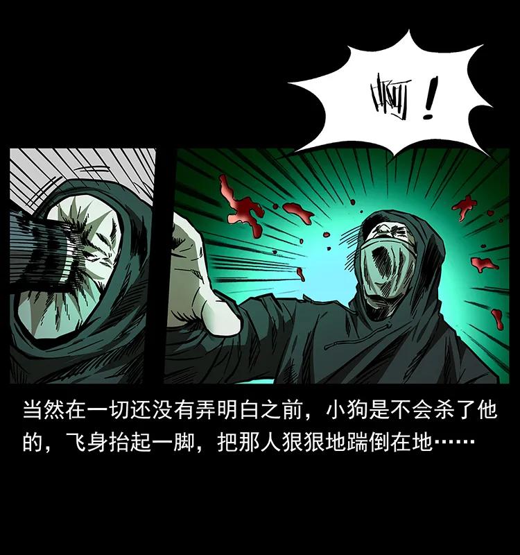 176 对峙祖龙顶29