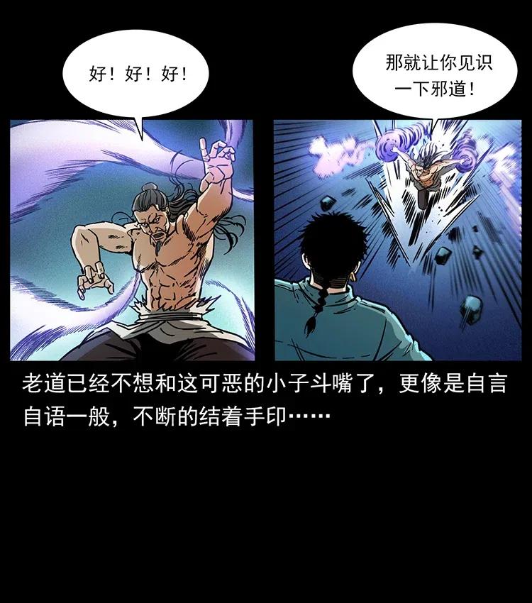 363 丹鼎80