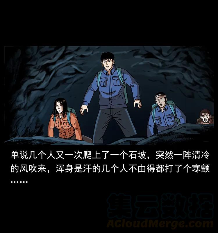 268 昆仑精灵52