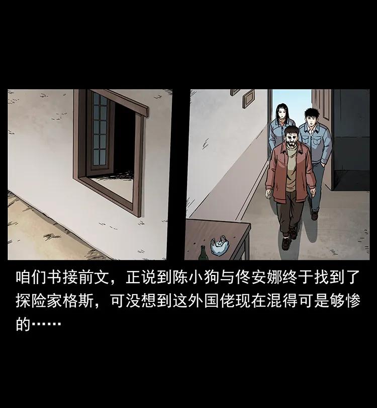 263 恐怖杀人峰1