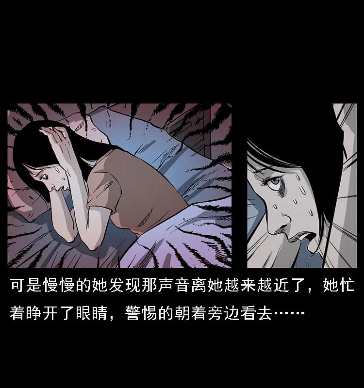 077 京城凶宅37