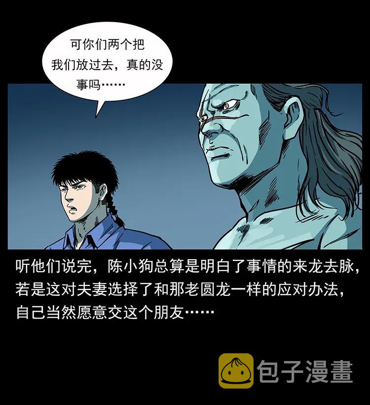 279 异象69