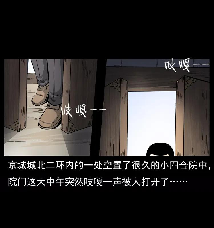 073 木匠1