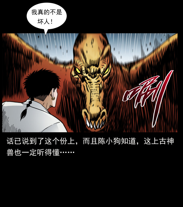 440 应天龙67