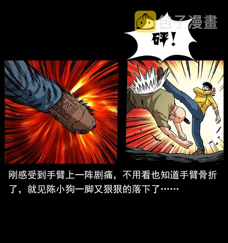 187 飞头降55